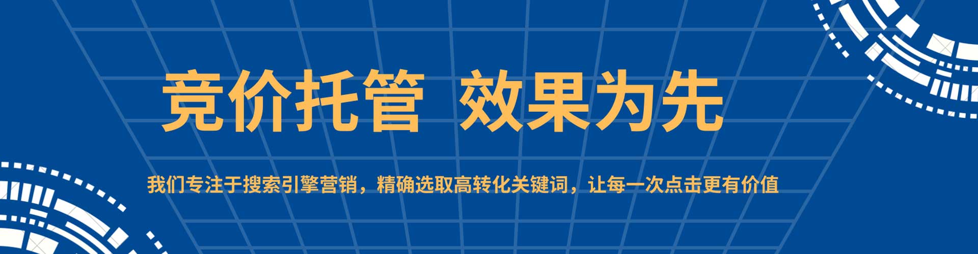 文安百度开户返点