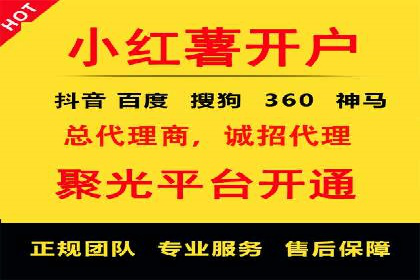 案例分享：SEM竞价托管助力企业增长